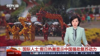 中央新闻频道在线直播(中央新闻频道在线直播2)