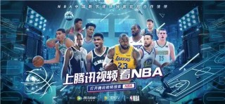 咪咕视频nba回放免费(咪咕视频怎么看nba回放)