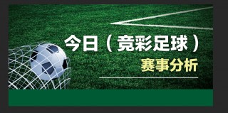足彩竞彩网官网首页(足彩竞彩网官网首页即时比分)