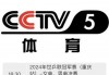 免费观看乒乓球直播比赛的平台(免费观看乒乓球直播比赛的平台下载)