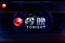 东方卫视官网直播回放(东方卫视在线直播 回看)