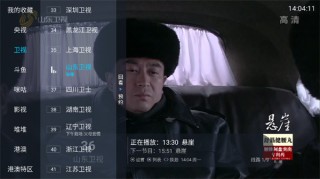 全国卫视直播在线观看高清免费(全国卫视直播在线观看高清免费下载)