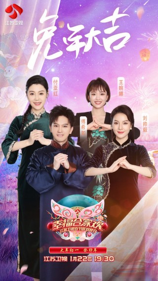 江苏卫视手机版(江苏卫视手机版官网)，江苏卫视手机版官网上线啦，江苏卫视手机版官网正式上线