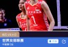 cctv5直播在线(cctv5直播在线观看高清直播)