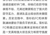 荷兰vs克罗地亚比赛结果(荷兰vs克罗地亚比赛结果查询)