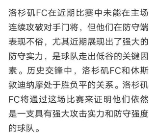 荷兰vs克罗地亚比赛结果(荷兰vs克罗地亚比赛结果查询)