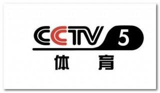 足球在线直播免费直播(足球在线直播免费直播球世界)