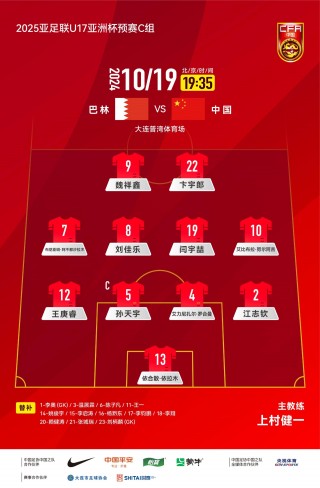 国家为什么容忍国足(国家为什么还养着国足)