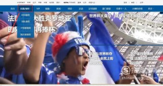 世界杯在哪儿看直播软件(世界杯在哪儿看直播软件下载)