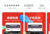 央视直播app官网下载(央视直播app官网下载安装)