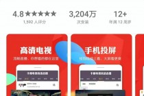 央视直播app官网下载(央视直播app官网下载安装)