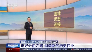 cctv中央一台直播(cctv中央一台直播节目)