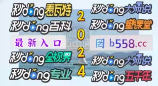 球探比分即时足球比分快乐八(球探比分即时足球比分快乐八火)，球探比分即时足球比分快乐八火爆来袭，球探比分即时足球比分快乐八火爆来袭，警惕违法犯罪风险！