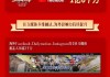 浙江电视台在线直播观看正在直播(浙江电视台在线直播观看正在直播节目)