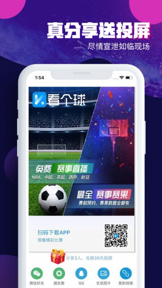 手机球探足球比分网(手机球探足球即时比分)