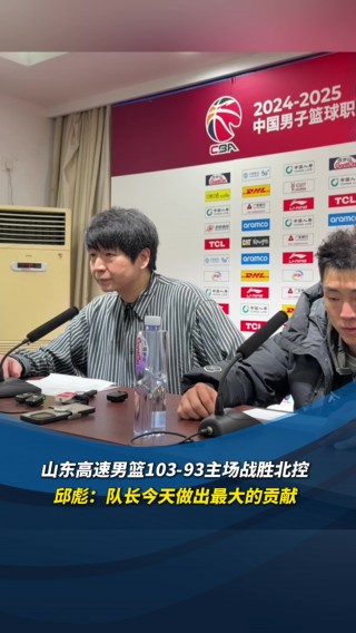 山东男篮最新消息cba(山东男篮最新消息今天巩小彬)