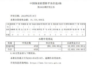 足球彩票网(足球彩票网上购买平台)