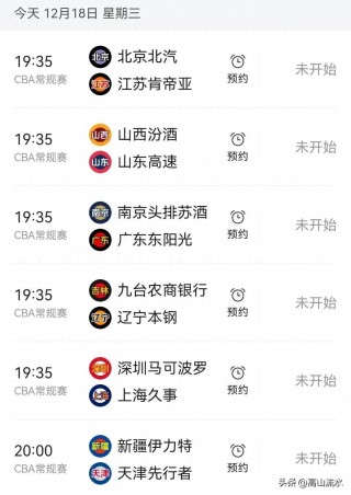 cba决赛时间(cba决赛时间安排)