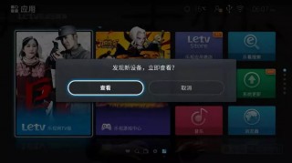 免费的网络电视(免费的网络电视机顶盒)，免费的网络电视，打造家庭娱乐新体验，打造家庭娱乐新体验，免费网络电视与机顶盒的完美结合