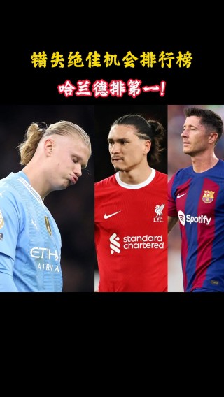 足球五大联赛(足球五大联赛什么时候开始)