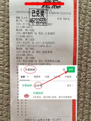 西班牙vs意大利半决赛比分预测(西班牙队vs意大利队时况足球视频)