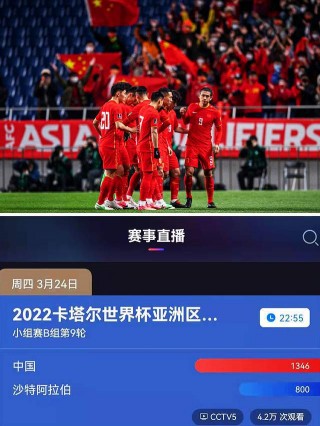 cctv5中超直播(cctv5中超直播免费直播视频直播)
