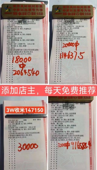2018世界杯所有比分结果表(2018世界杯所有比分结果表最新)