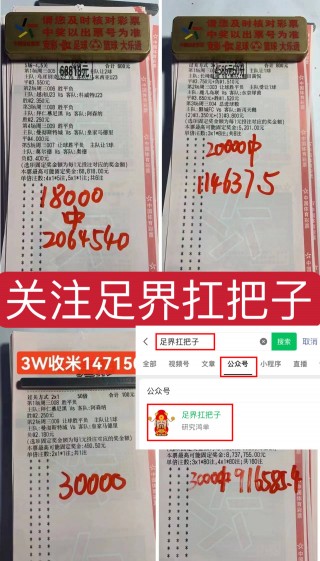 欧洲杯今晚比赛胜负预测(欧洲杯今晚比赛胜负预测丹麦)
