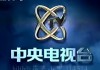 中央4台在线直播观看高清视频(中央4台在线直播观看高清视频周公解梦)