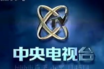 中央4台在线直播观看高清视频(中央4台在线直播观看高清视频周公解梦)