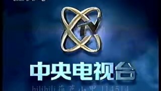 中央4台在线直播观看高清视频(中央4台在线直播观看高清视频周公解梦)