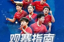 中央5体育直播在线观看(中央5体育赛事直播观看 在线)