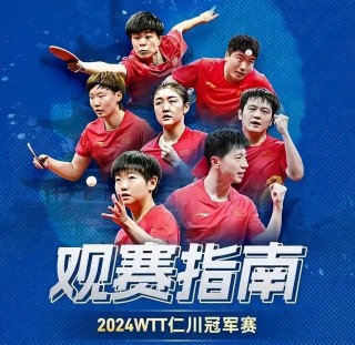 中央5体育直播在线观看(中央5体育赛事直播观看 在线)