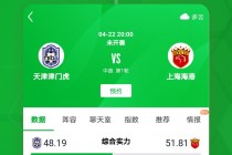 即时比分网球探网(探球比分网球比分90)