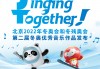 历届冬奥会(历届冬奥会举办地)