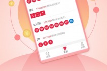 体育彩票正规app下载(体育彩票正规app下载选365典vip专注)