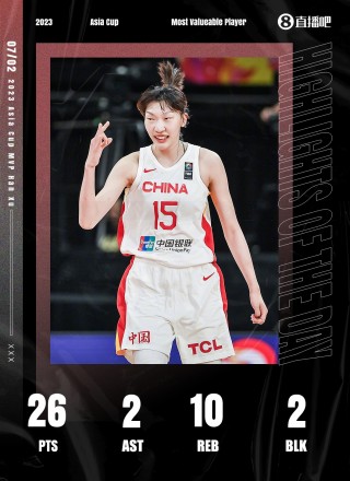 直播女篮亚洲杯(女篮亚洲杯网络直播平台)