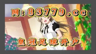 球探体育足球数据直播(球探网即时比分旧版本)