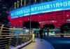 2025全运会主会场在哪(2025全运会主会场在哪里举行)