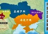 乌克兰俄罗斯(乌克兰俄罗斯停火)