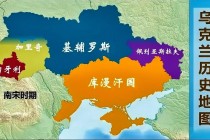 乌克兰俄罗斯(乌克兰俄罗斯停火)