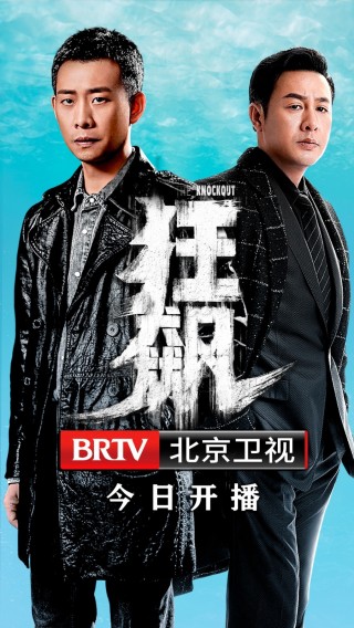 北京卫视在线观看高清(北京卫视在线观看高清官网)