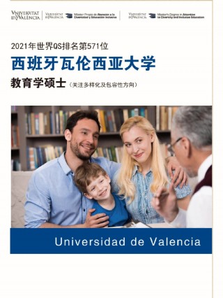 西班牙瓦伦西亚简介(西班牙瓦伦西亚地图中文版全图)