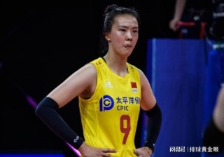 中国女排今天的最新动态(中国女排今天的最新动态第四局)