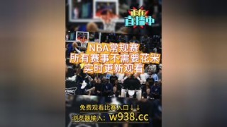 nba湖人直播免费观看(nba湖人直播免费观看直播在线)