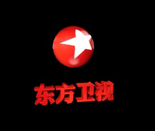 东方卫视直播在线观看(中央1台直播观看在线直播)