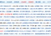 nba在线直播吧极速体育(nba 直播极速体育直播吧)