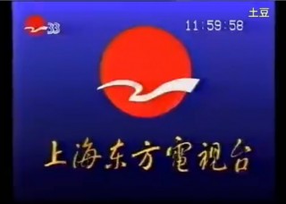 东方卫视在线观看高清(东方卫视在线观看高清播放)
