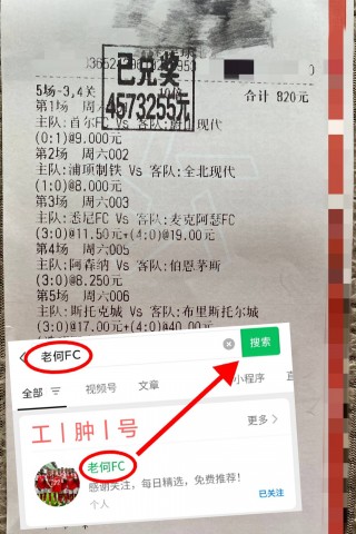 90vs足球即时比分(90vs足球即时比分网)