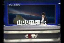 中央电视台5套直播(中国中央电视台5套直播)